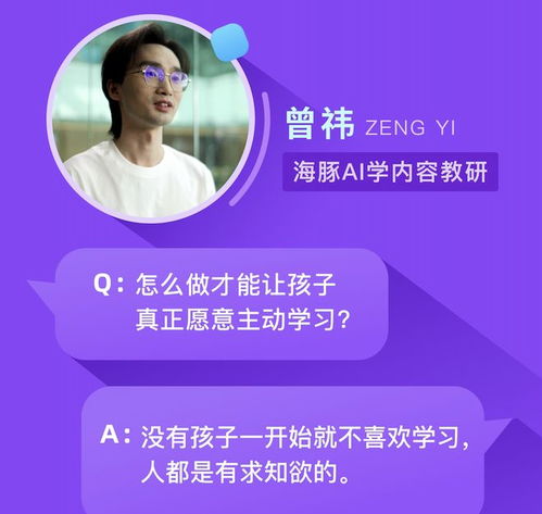 海豚AI學首發(fā) 讓學習自然發(fā)生，揭秘產(chǎn)品設(shè)計底層邏輯與數(shù)字文化創(chuàng)意內(nèi)容應(yīng)用服務(wù)