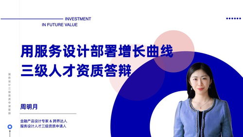 用服務(wù)設(shè)計部署增長曲線 數(shù)字文化創(chuàng)意內(nèi)容應(yīng)用服務(wù)策略