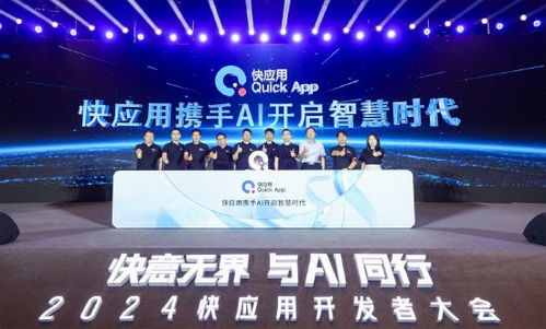 快應(yīng)用生態(tài)崛起 華為、小米、OV聯(lián)合推進(jìn)，覆蓋15億設(shè)備