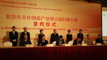 攜手共進，數字文化創意產業投資基金助力文化創新