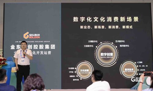 文博會(huì)上看青企 數(shù)實(shí)融合激活文化體驗(yàn)新場(chǎng)景