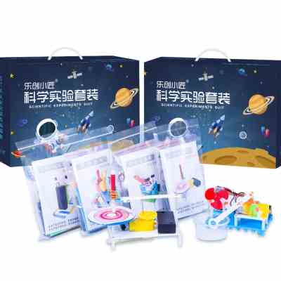 小小科學(xué)家第一步 讓孩子愛(ài)上動(dòng)手的科學(xué)實(shí)驗(yàn)玩具套裝